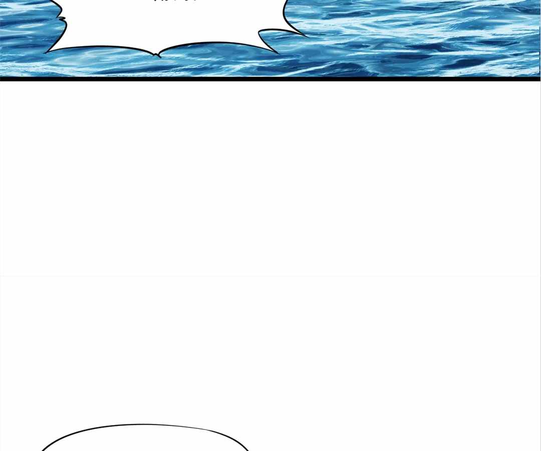 Divine Hand Chapter 25 - Page 96