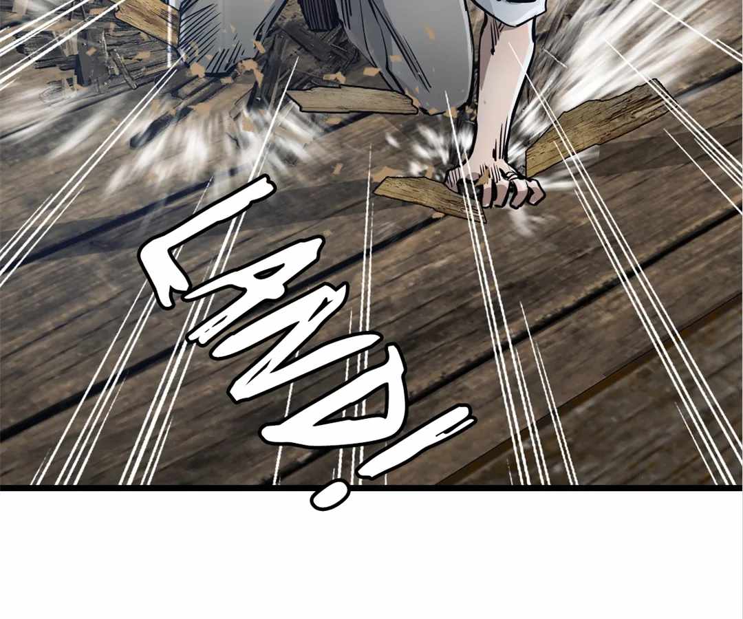 Divine Hand Chapter 26 - Page 12