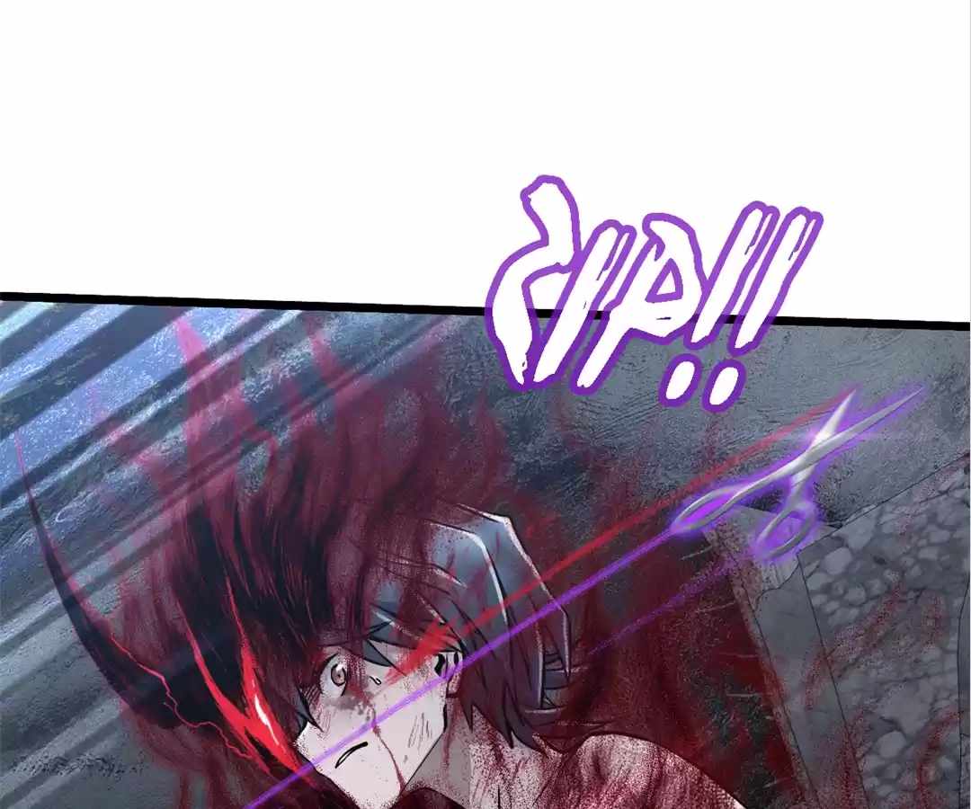 Divine Hand Chapter 39 - Page 62