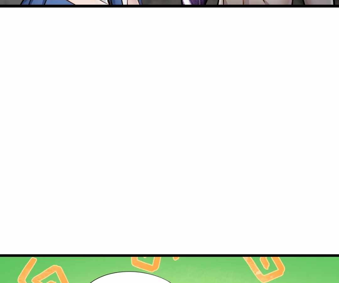 Divine Hand Chapter 41 - Page 7