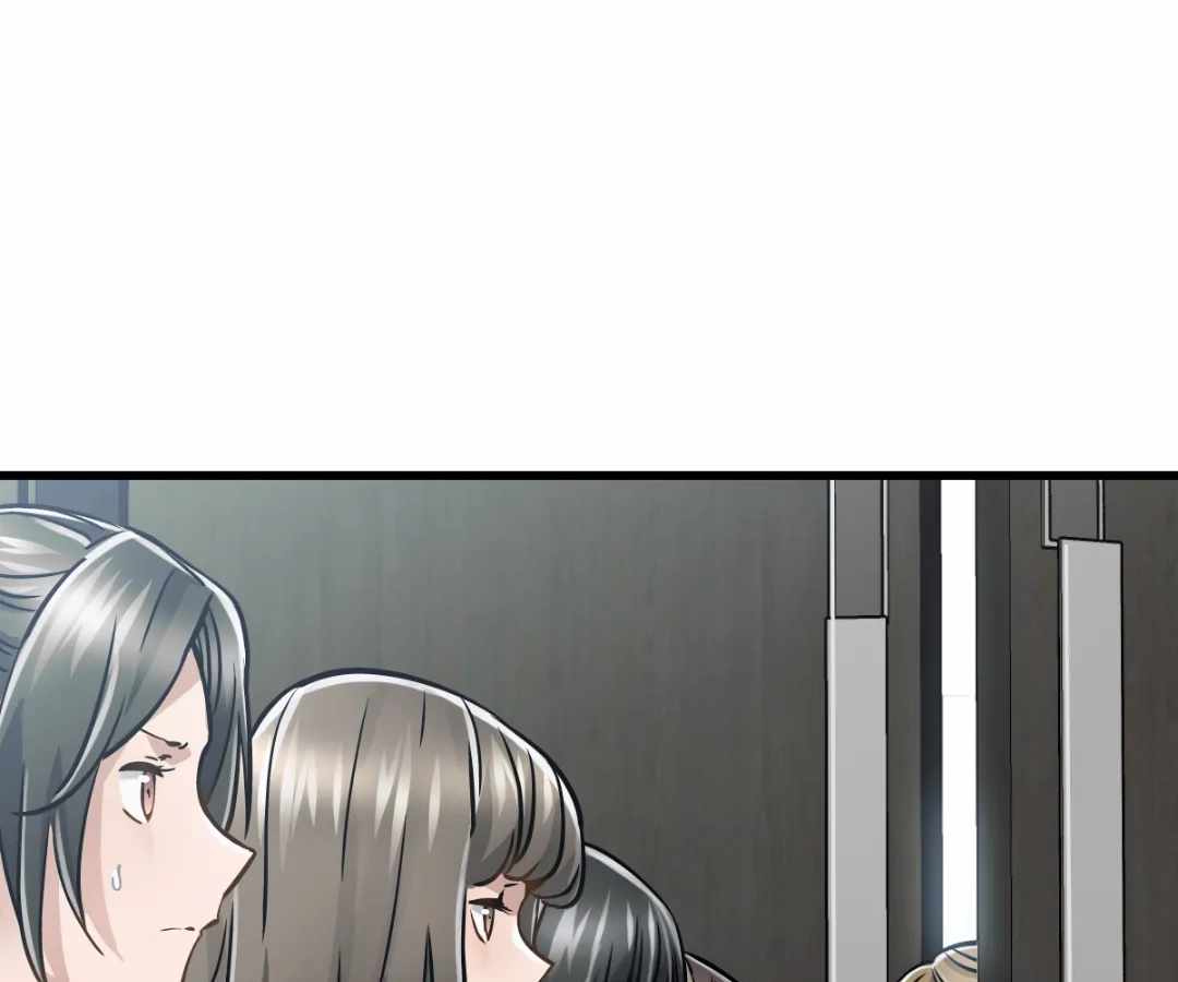 Divine Hand Chapter 46 - Page 77