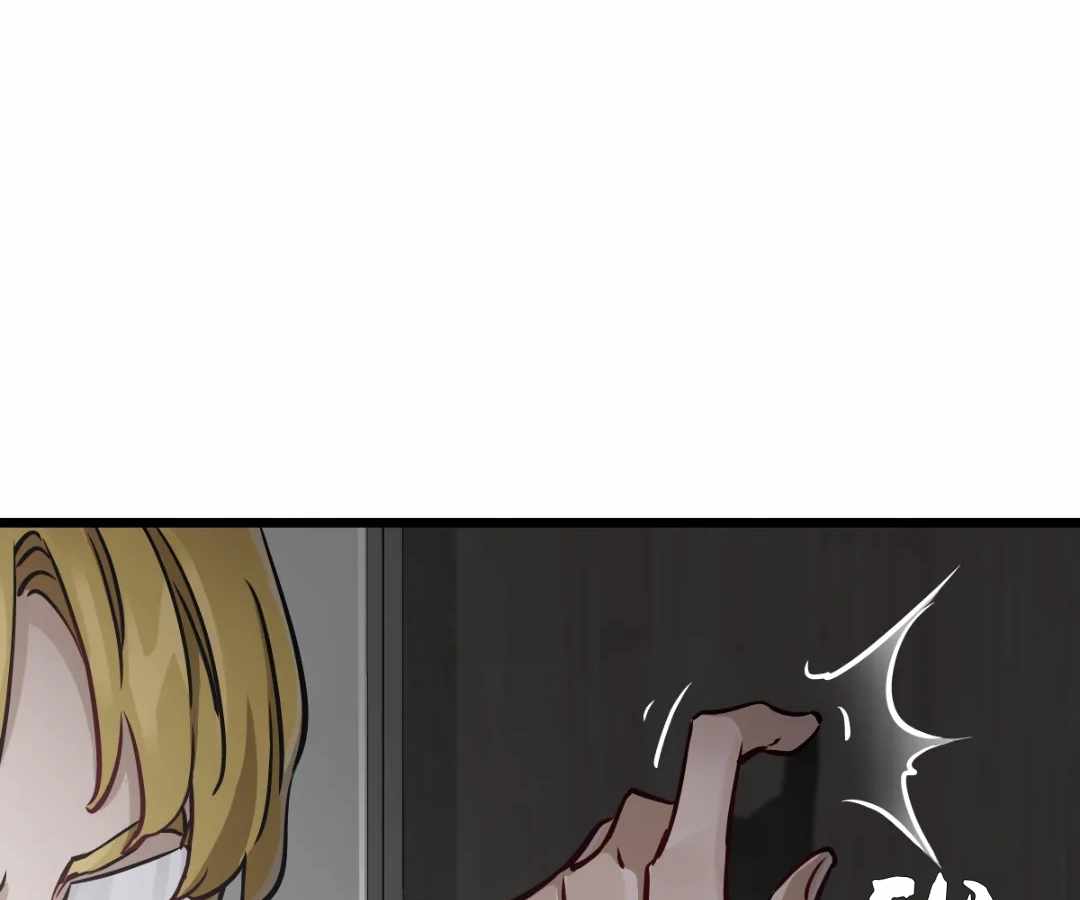 Divine Hand Chapter 46 - Page 86