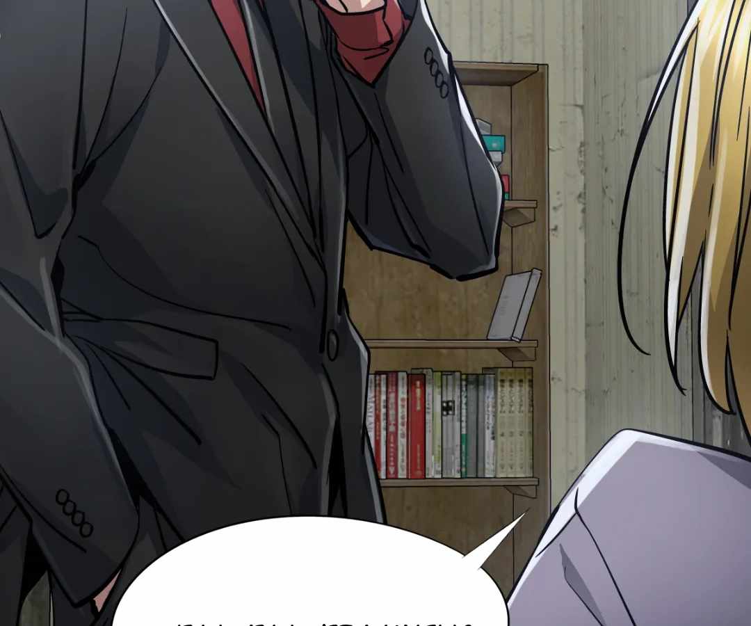 Divine Hand Chapter 48 - Page 44