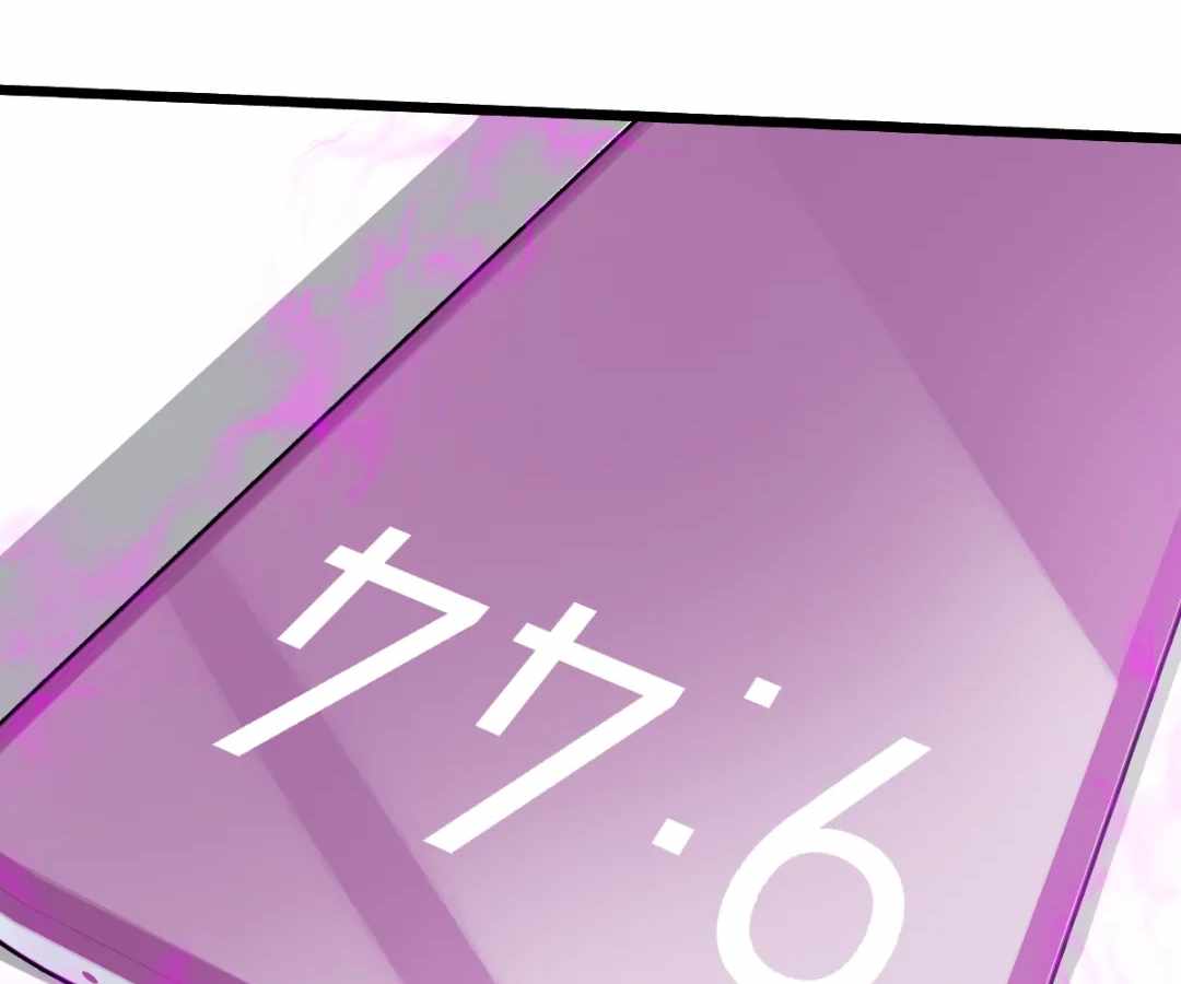 Divine Hand Chapter 50 - Page 78