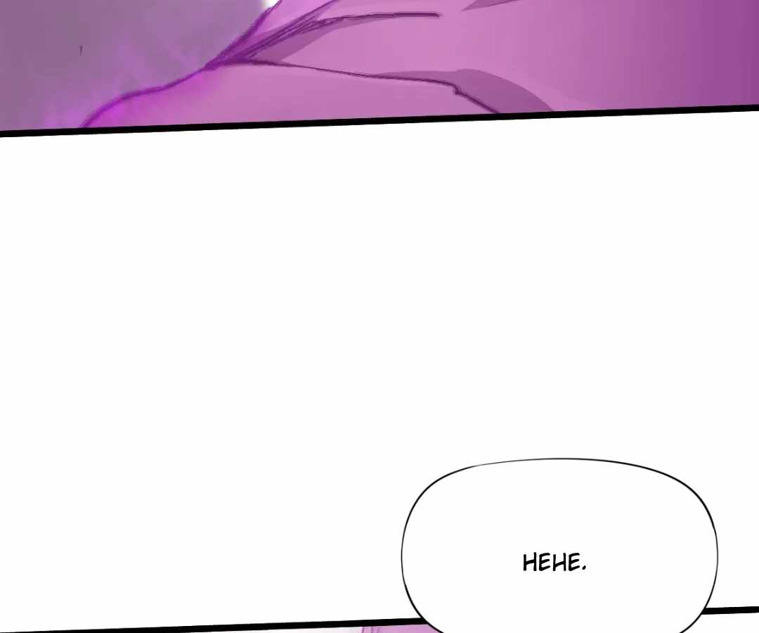 Divine Hand Chapter 50 - Page 81