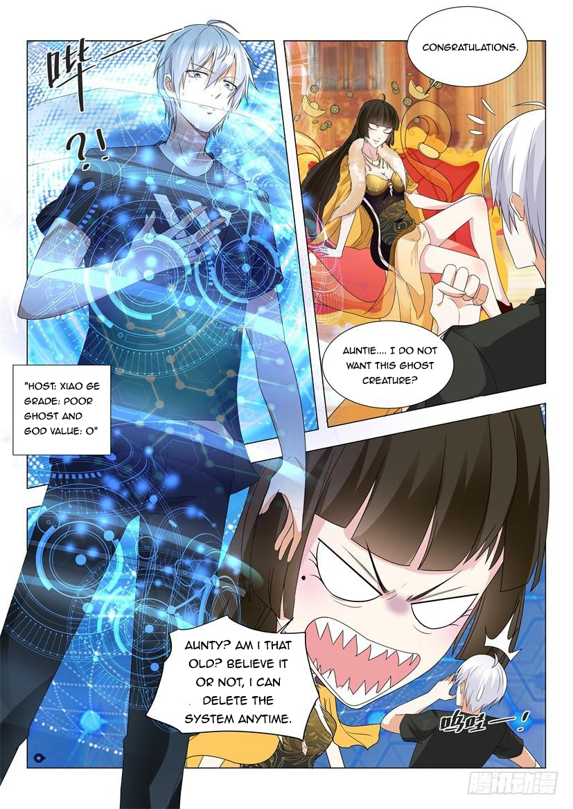 Divine Hero’s Skyfall System Chapter 1 - Page 12