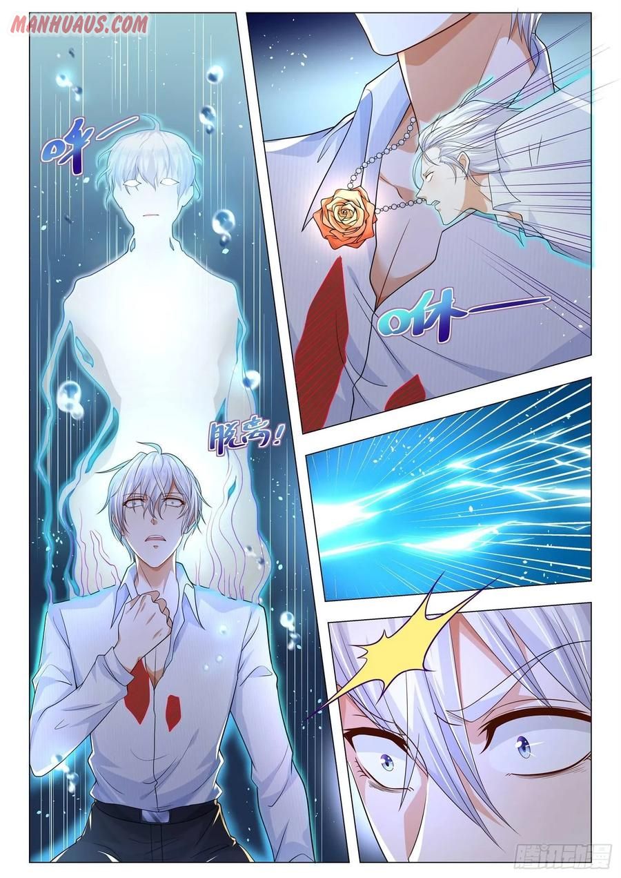 Divine Hero’s Skyfall System Chapter 112 - Page 7