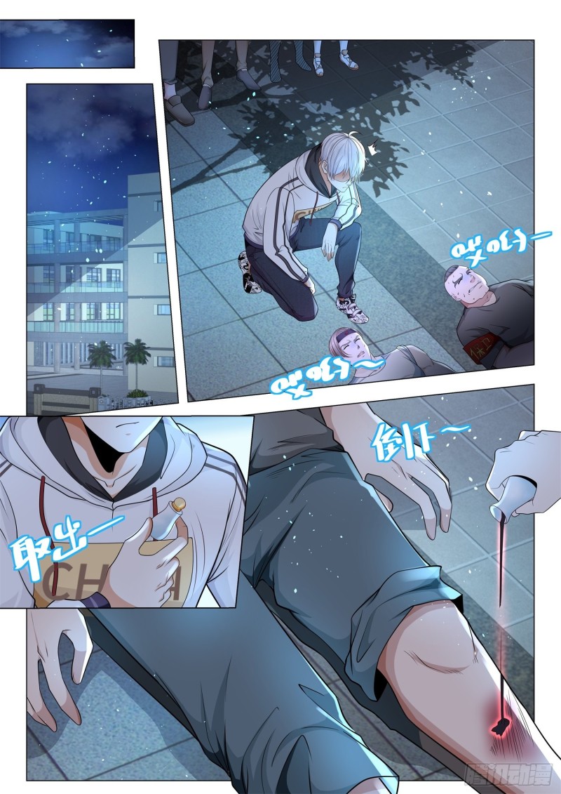 Divine Hero’s Skyfall System Chapter 127 - Page 10
