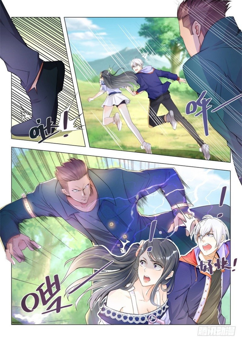 Divine Hero’s Skyfall System Chapter 13 - Page 9
