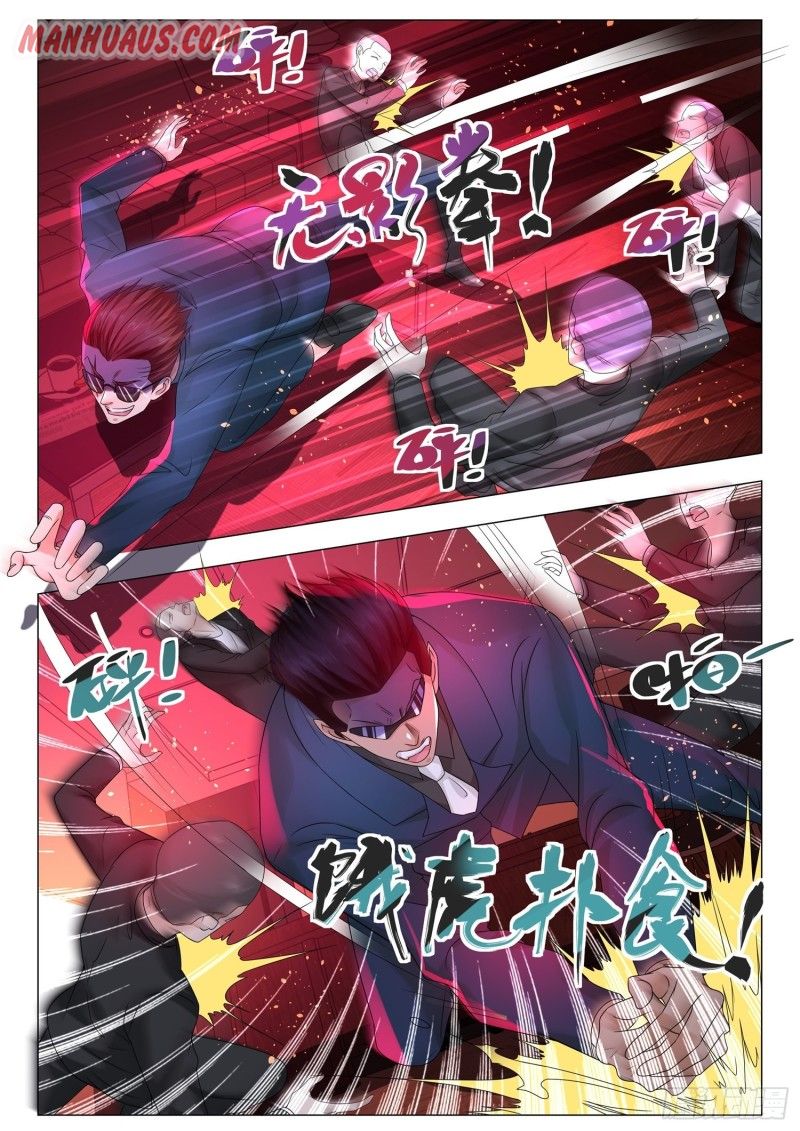 Divine Hero’s Skyfall System Chapter 171 - Page 7