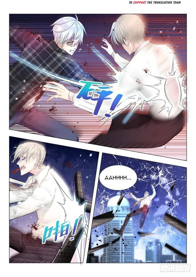 Divine Hero’s Skyfall System Chapter 30 - Page 1
