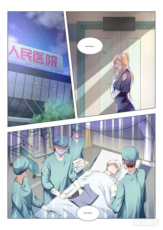 Divine Hero’s Skyfall System Chapter 30 - Page 7