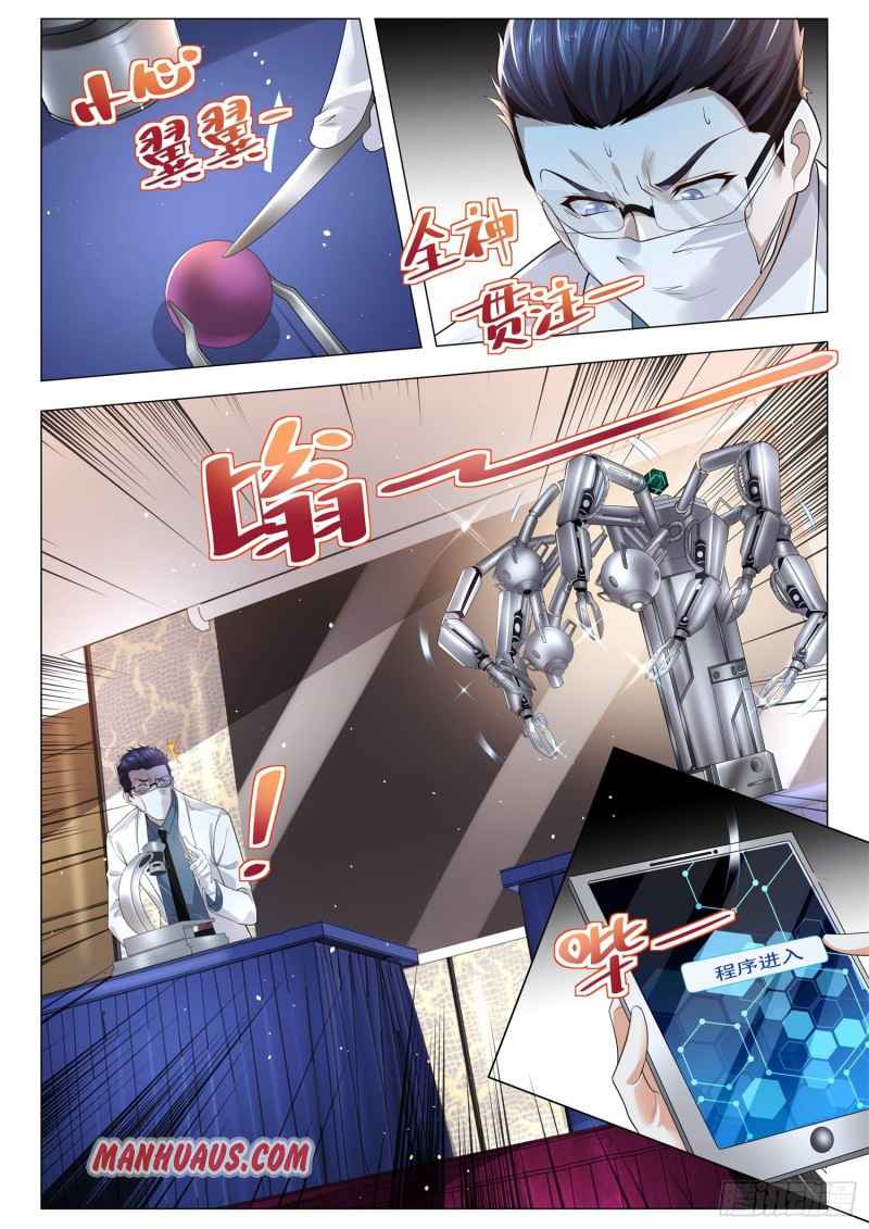 Divine Hero’s Skyfall System Chapter 314 - Page 8