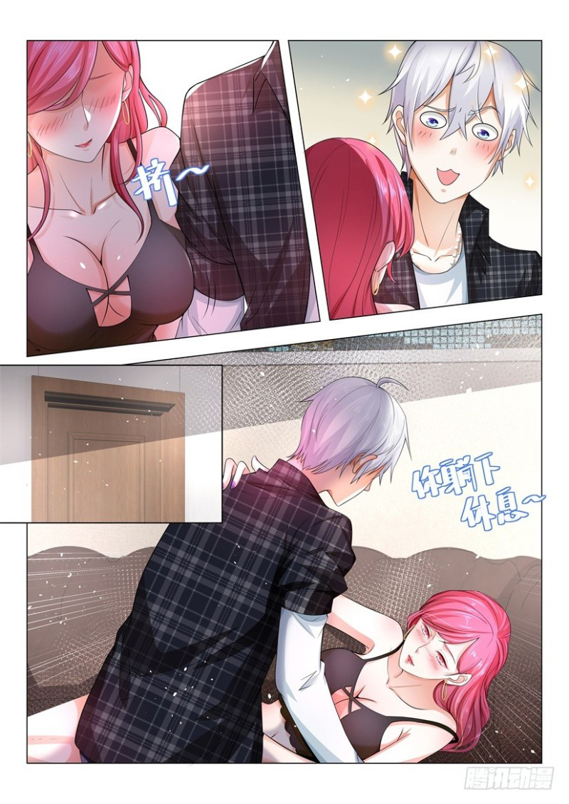 Divine Hero’s Skyfall System Chapter 33 - Page 13