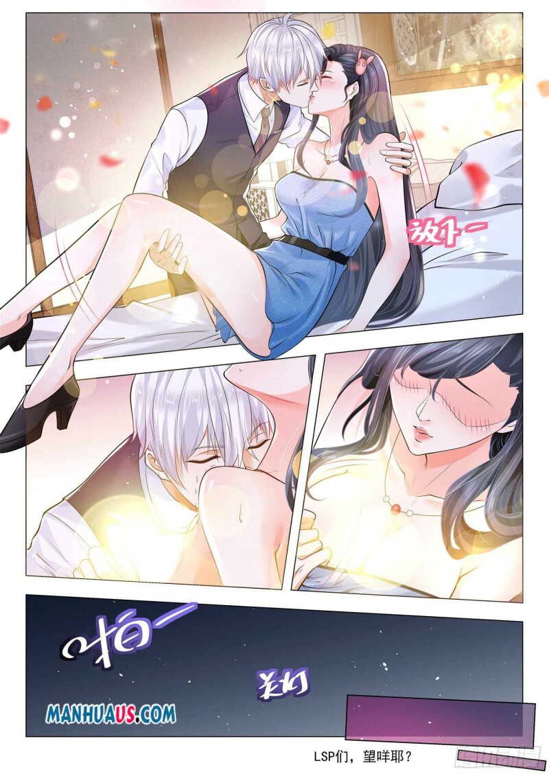 Divine Hero’s Skyfall System Chapter 351 - Page 6