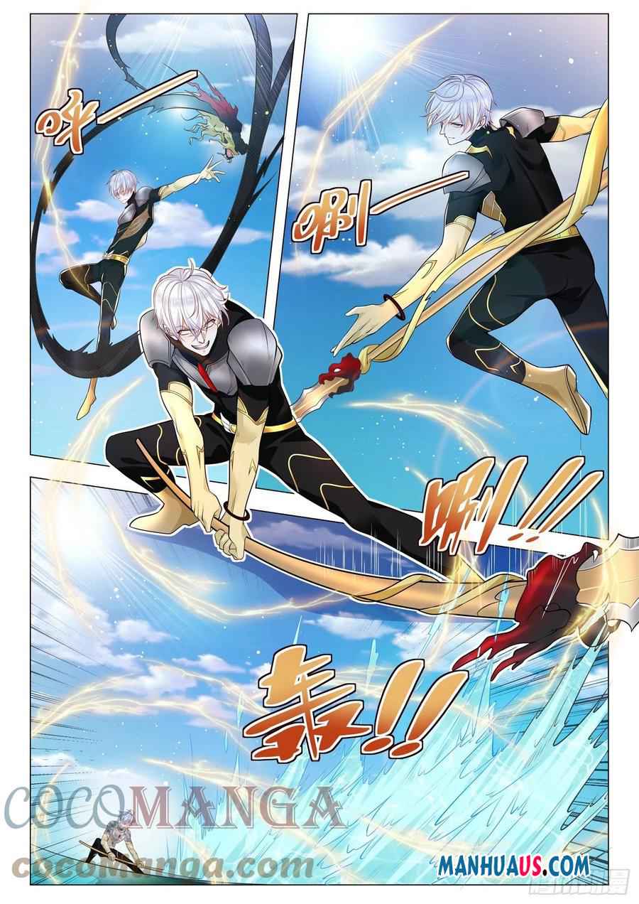 Divine Hero’s Skyfall System Chapter 370 - Page 2