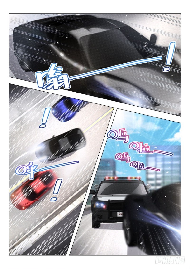 Divine Hero’s Skyfall System Chapter 38 - Page 3