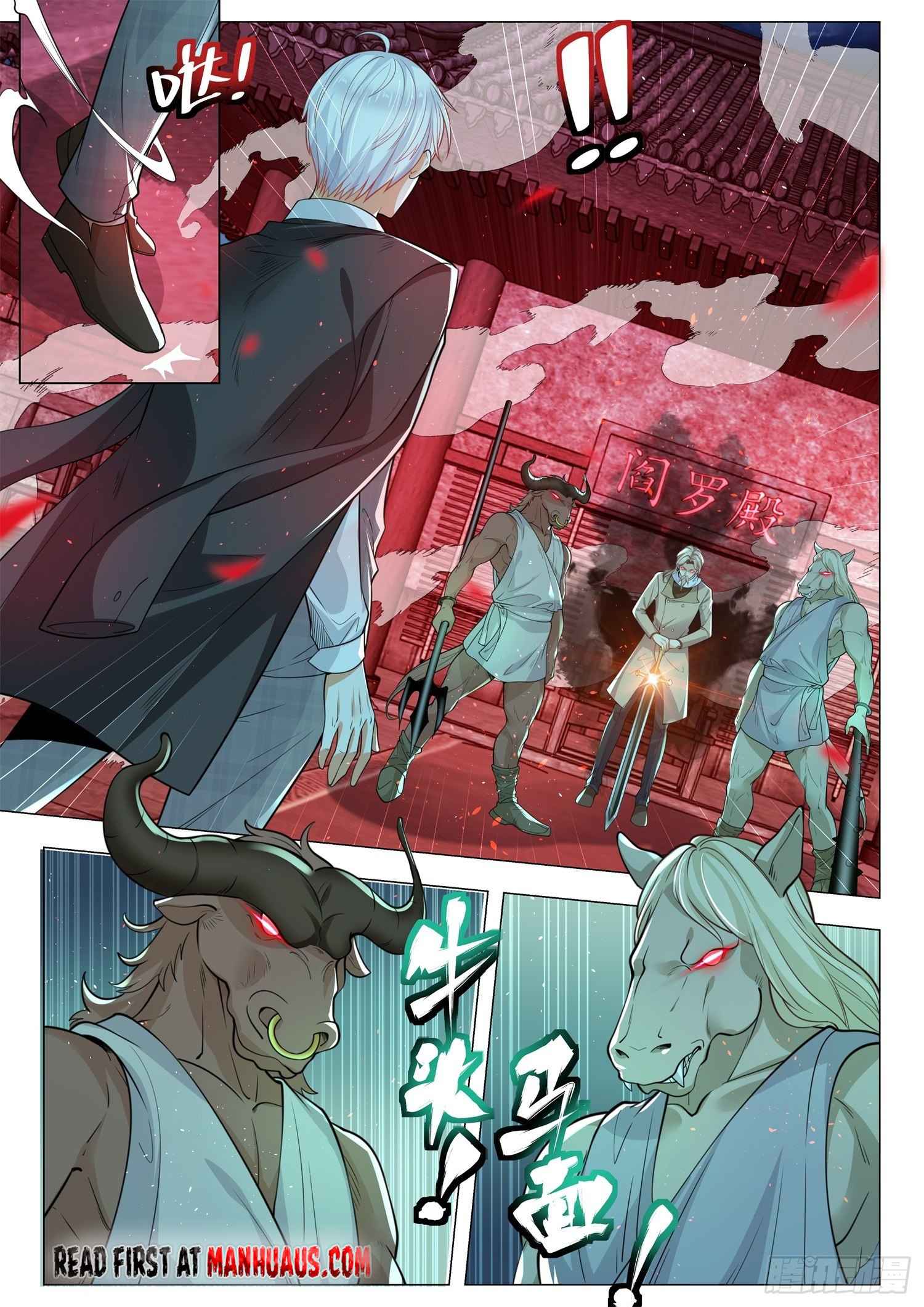 Divine Hero’s Skyfall System Chapter 406 - Page 2