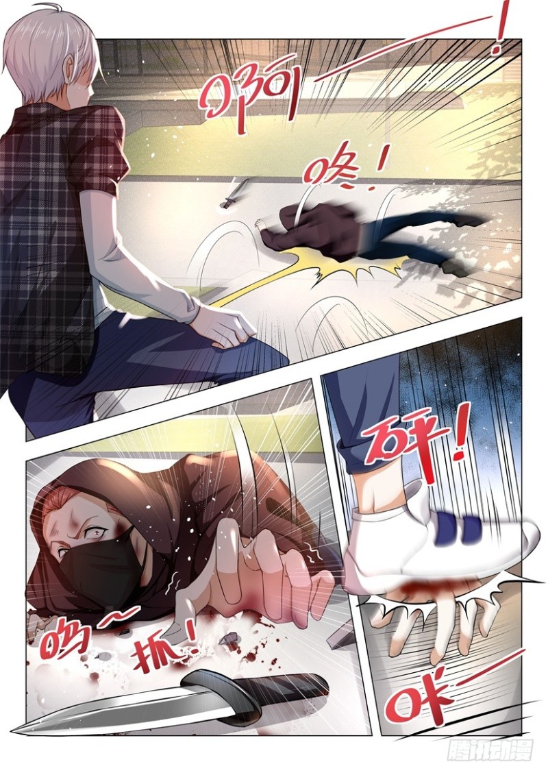 Divine Hero’s Skyfall System Chapter 42 - Page 11