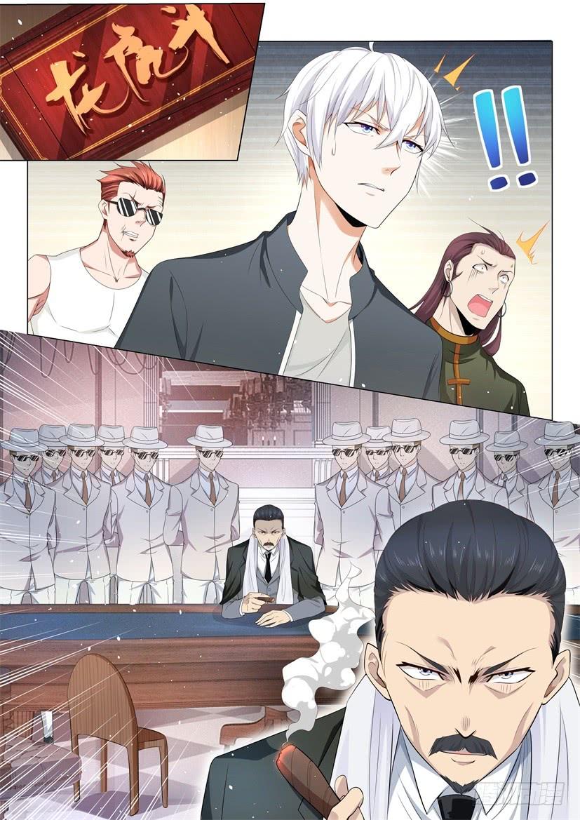 Divine Hero’s Skyfall System Chapter 72 - Page 14