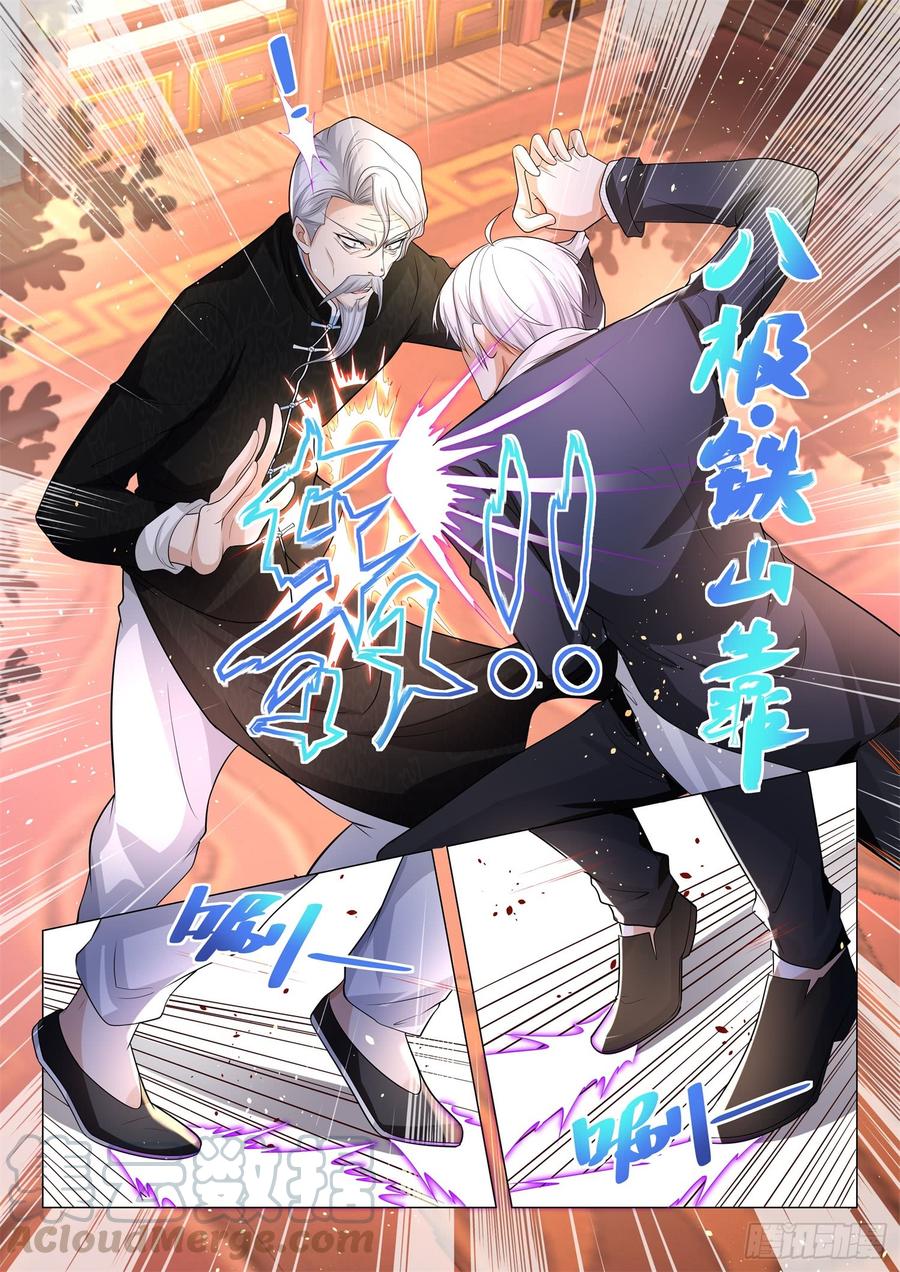 Divine Hero’s Skyfall System Chapter 95 - Page 4