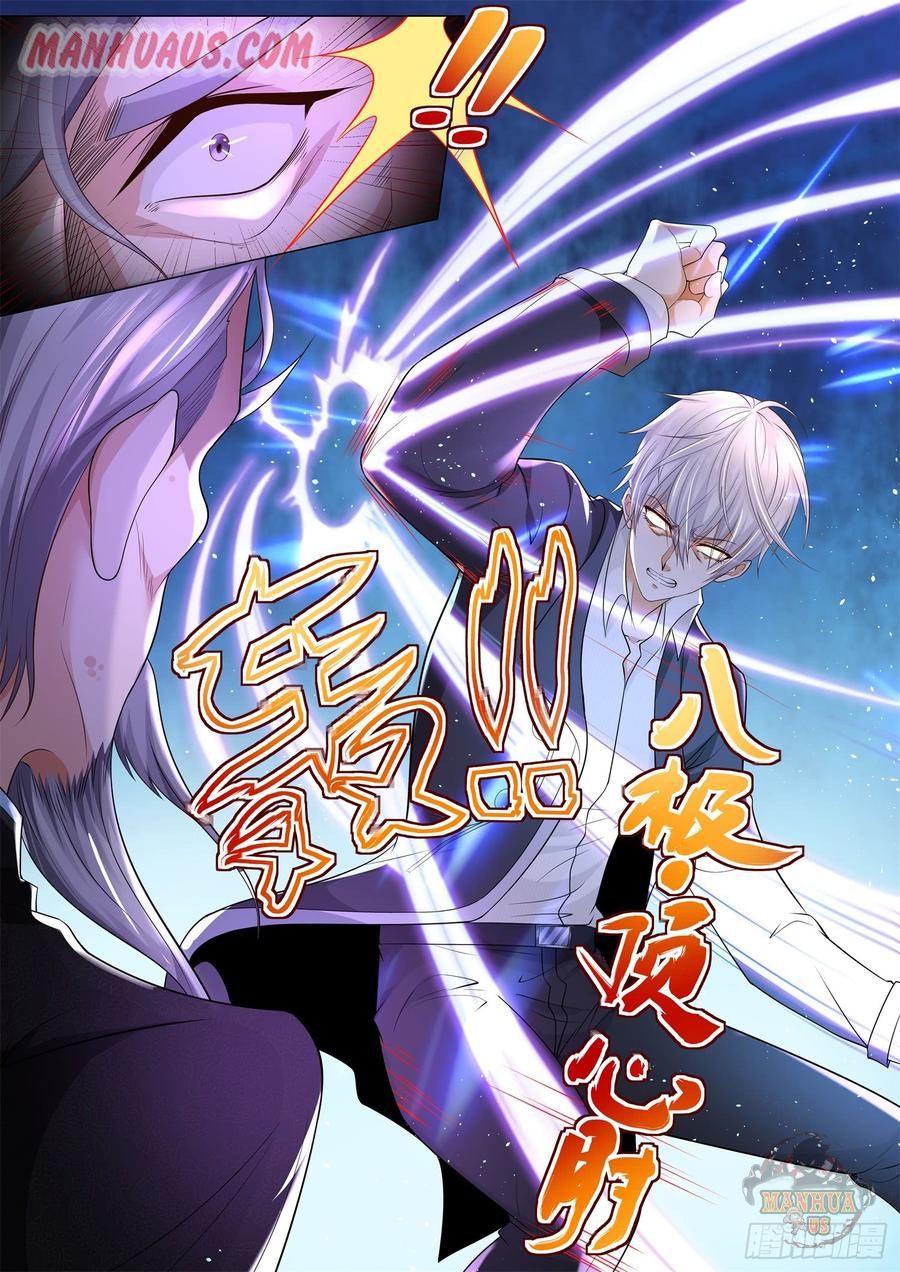 Divine Hero’s Skyfall System Chapter 95 - Page 7
