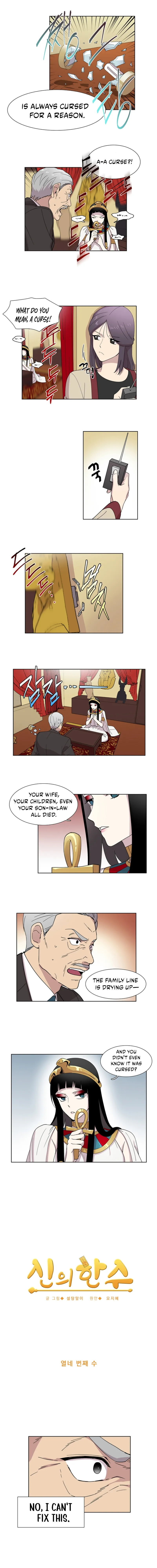 Divine Move Chapter 14 - Page 3