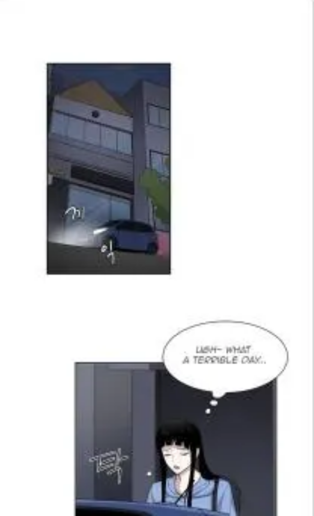 Divine Move Chapter 7 - Page 3