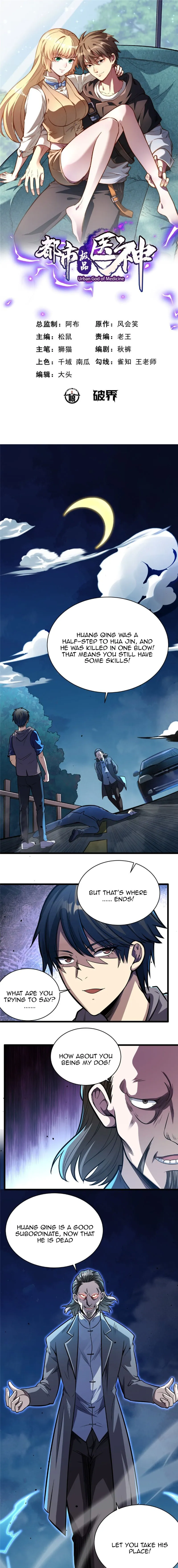 Divine Urban God Chapter 27 - Page 3
