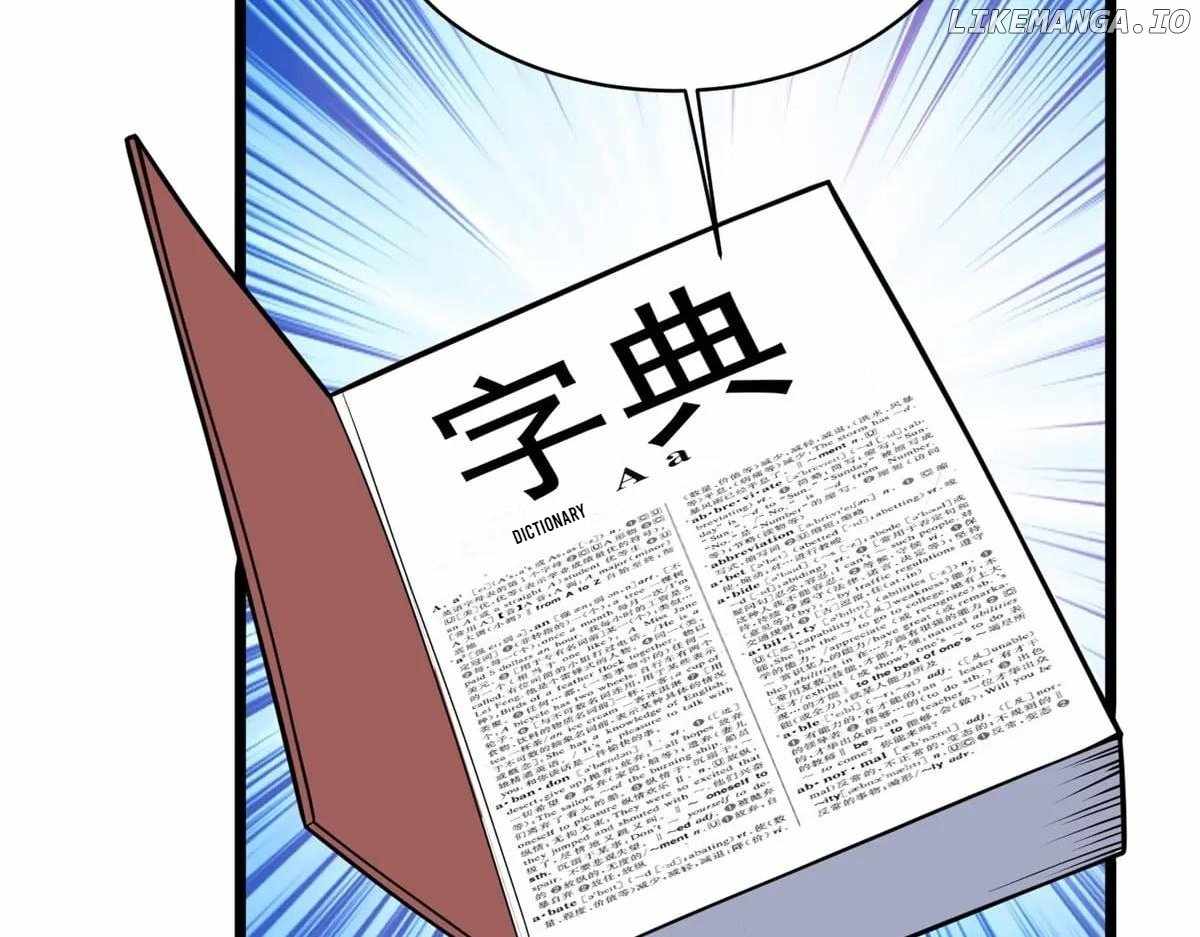 Divine Urban God Chapter 270 - Page 111