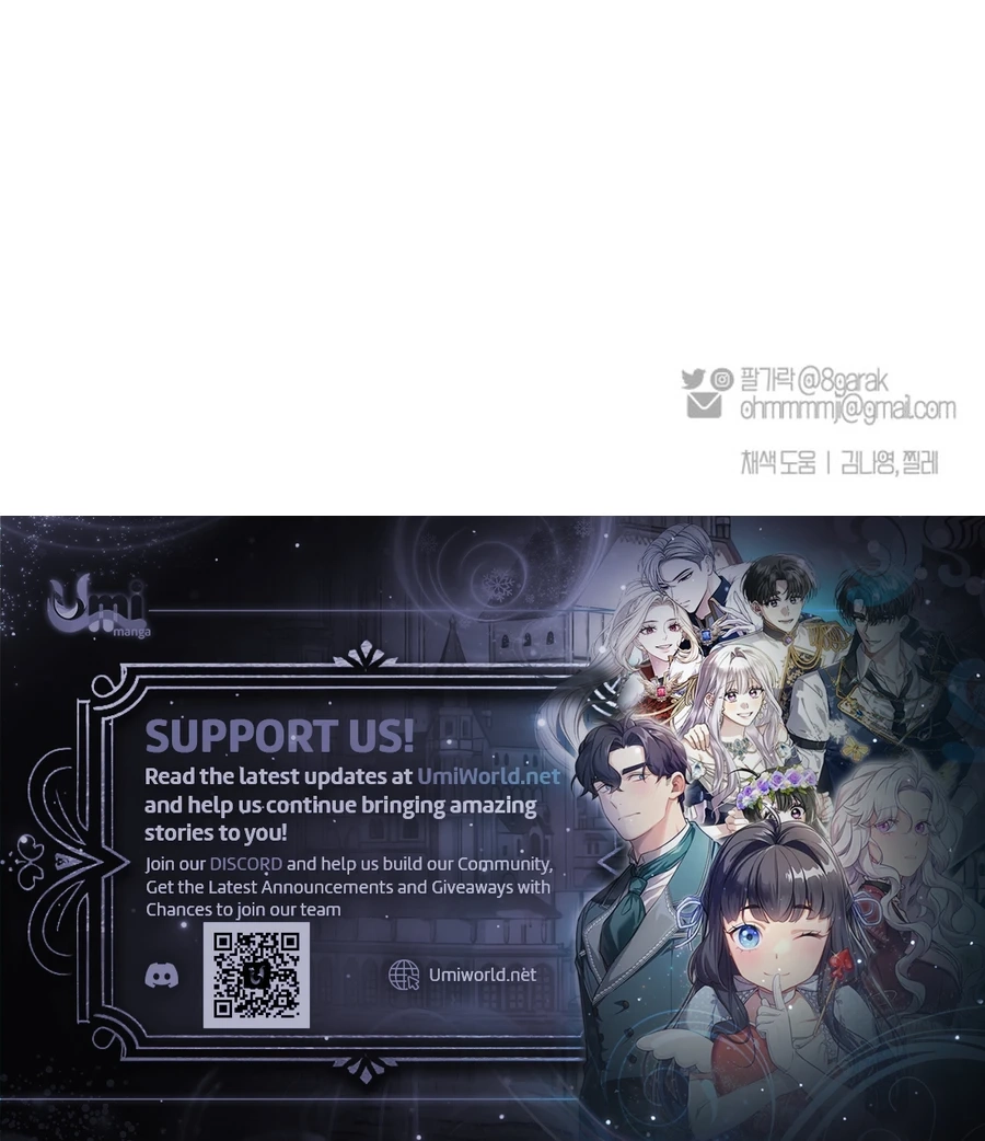 Divorce Is Easy, but Love Is Hard Chapter 43 - Page 25