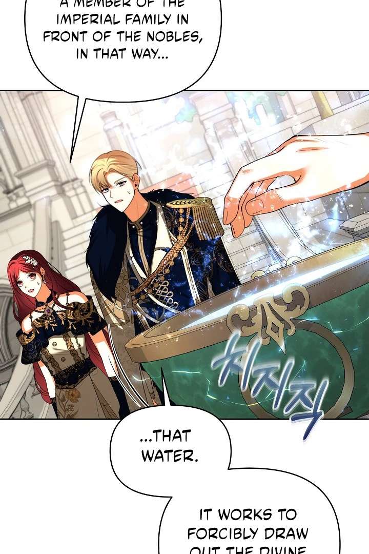 Divorce Is the Condition Chapter 53 - Page 73