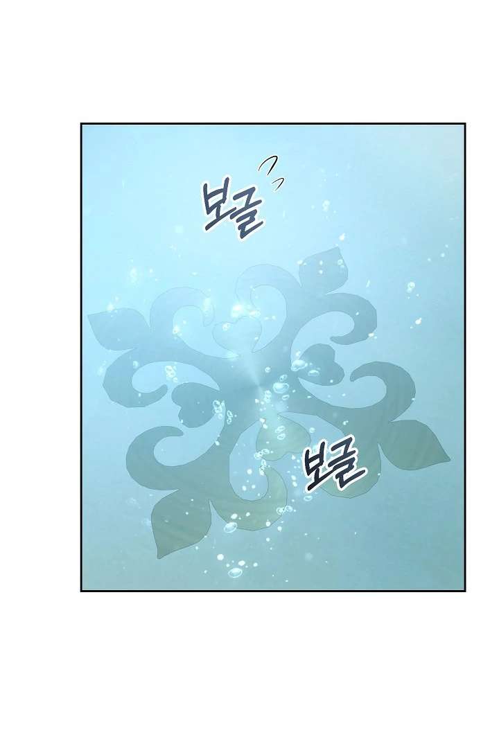Divorce Is the Condition Chapter 54 - Page 28