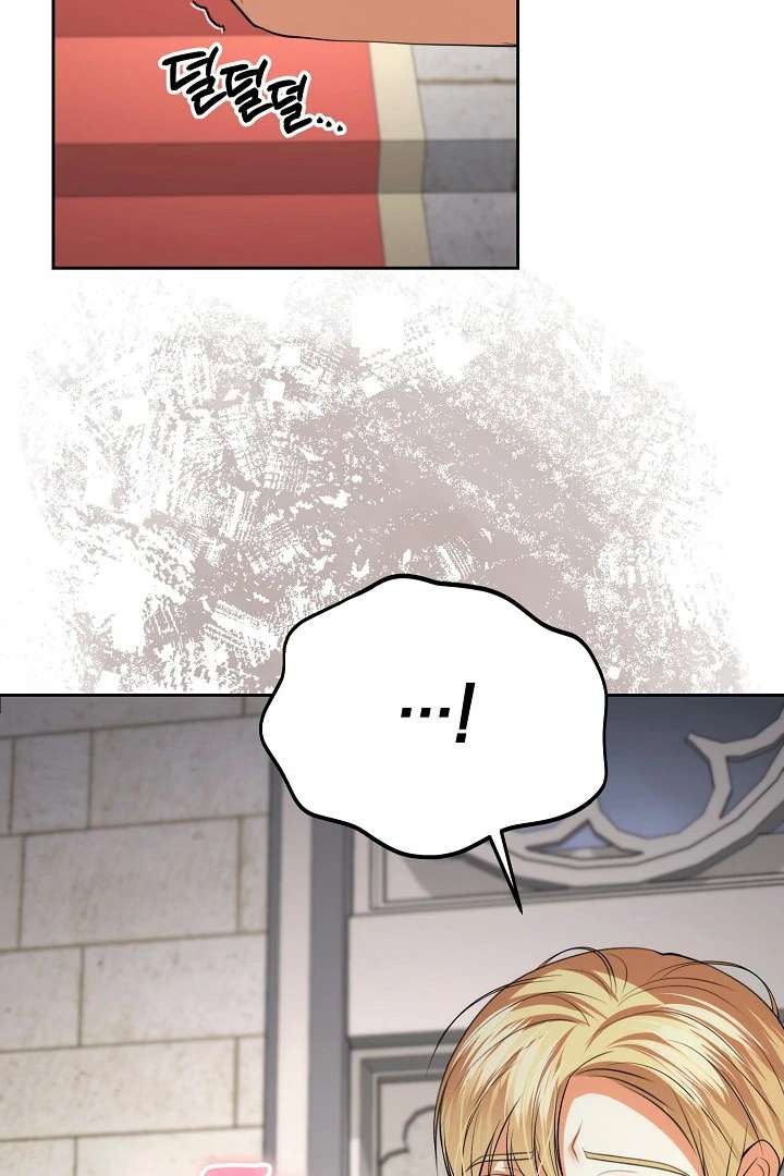 Divorce Is the Condition Chapter 54 - Page 70