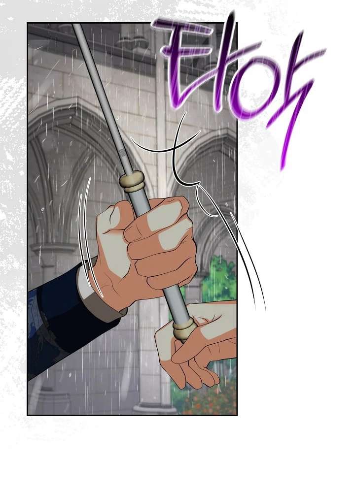 Divorce Is the Condition Chapter 54 - Page 90