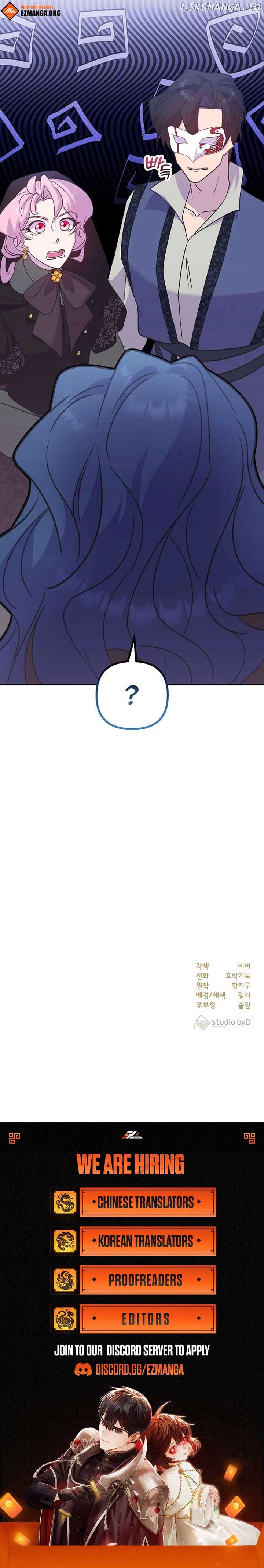 Divorce Will Be Completed in 3 Seconds Chapter 29 - Page 9
