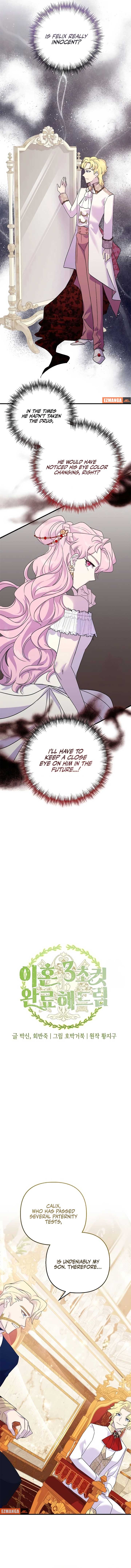 Divorce Will Be Completed in 3 Seconds Chapter 39 - Page 3