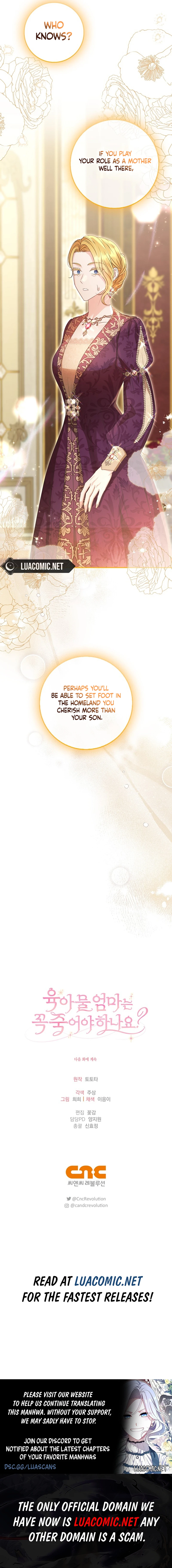 Do All Mothers in Childcare Novels have to Die? Chapter 14 - Page 11