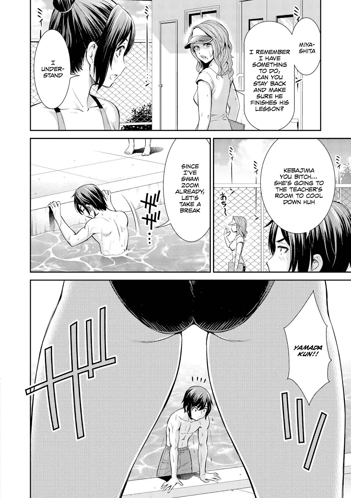 Do You Like Fluffy Boobs? Busty Girl Anthology Comic Chapter 1 - Page 15