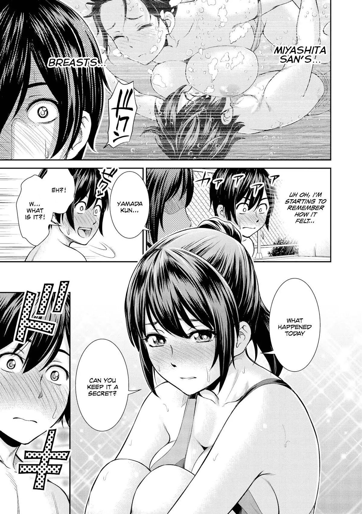 Do You Like Fluffy Boobs? Busty Girl Anthology Comic Chapter 1 - Page 34
