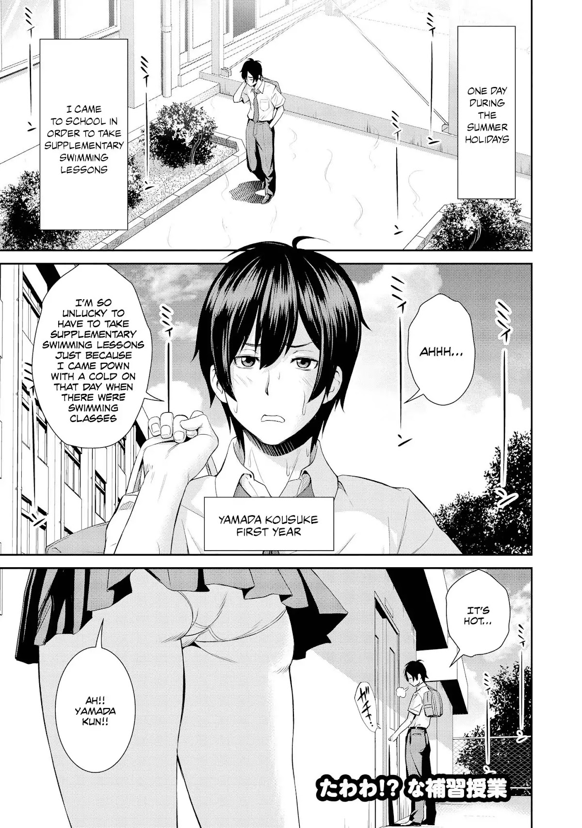 Do You Like Fluffy Boobs? Busty Girl Anthology Comic Chapter 1 - Page 6