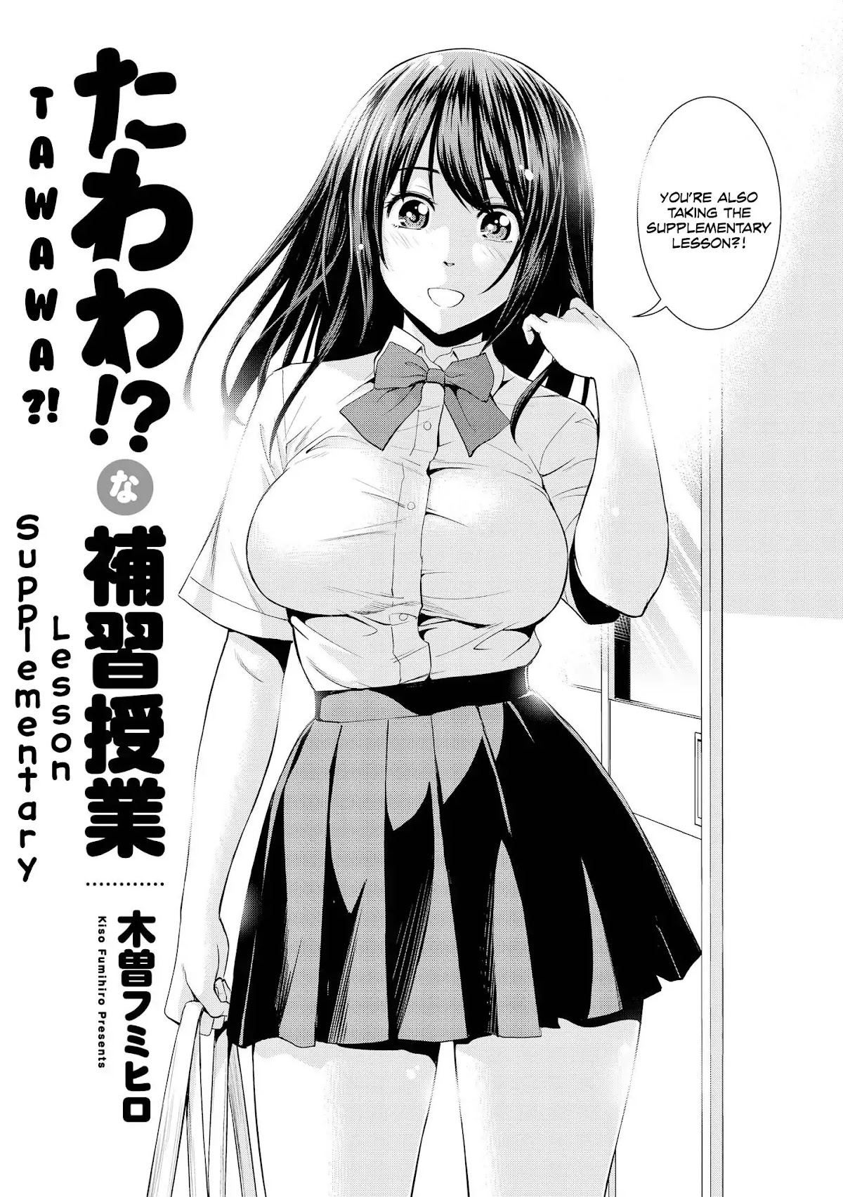 Do You Like Fluffy Boobs? Busty Girl Anthology Comic Chapter 1 - Page 7