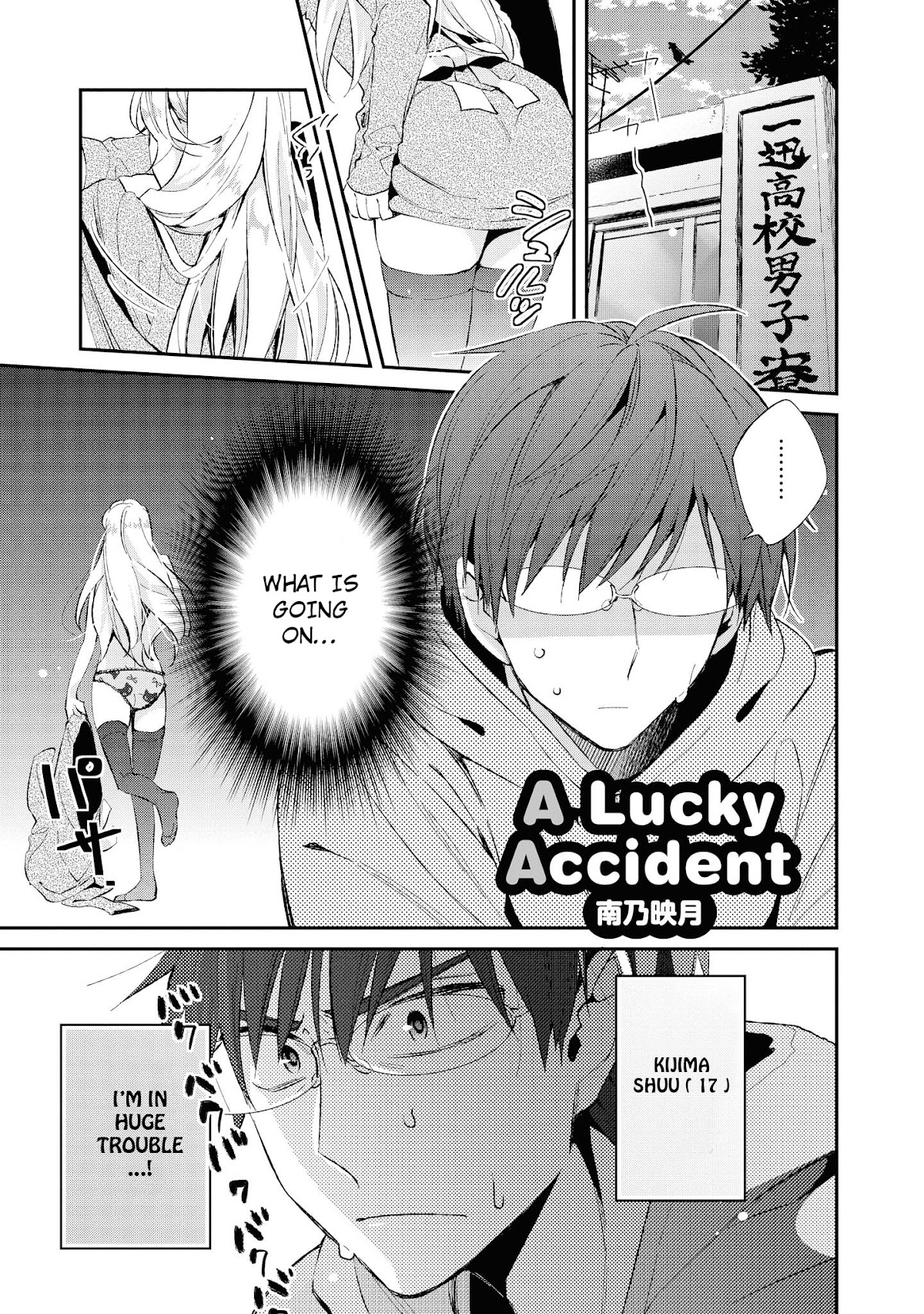 Do You Like Fluffy Boobs? Busty Girl Anthology Comic Chapter 11 - Page 1
