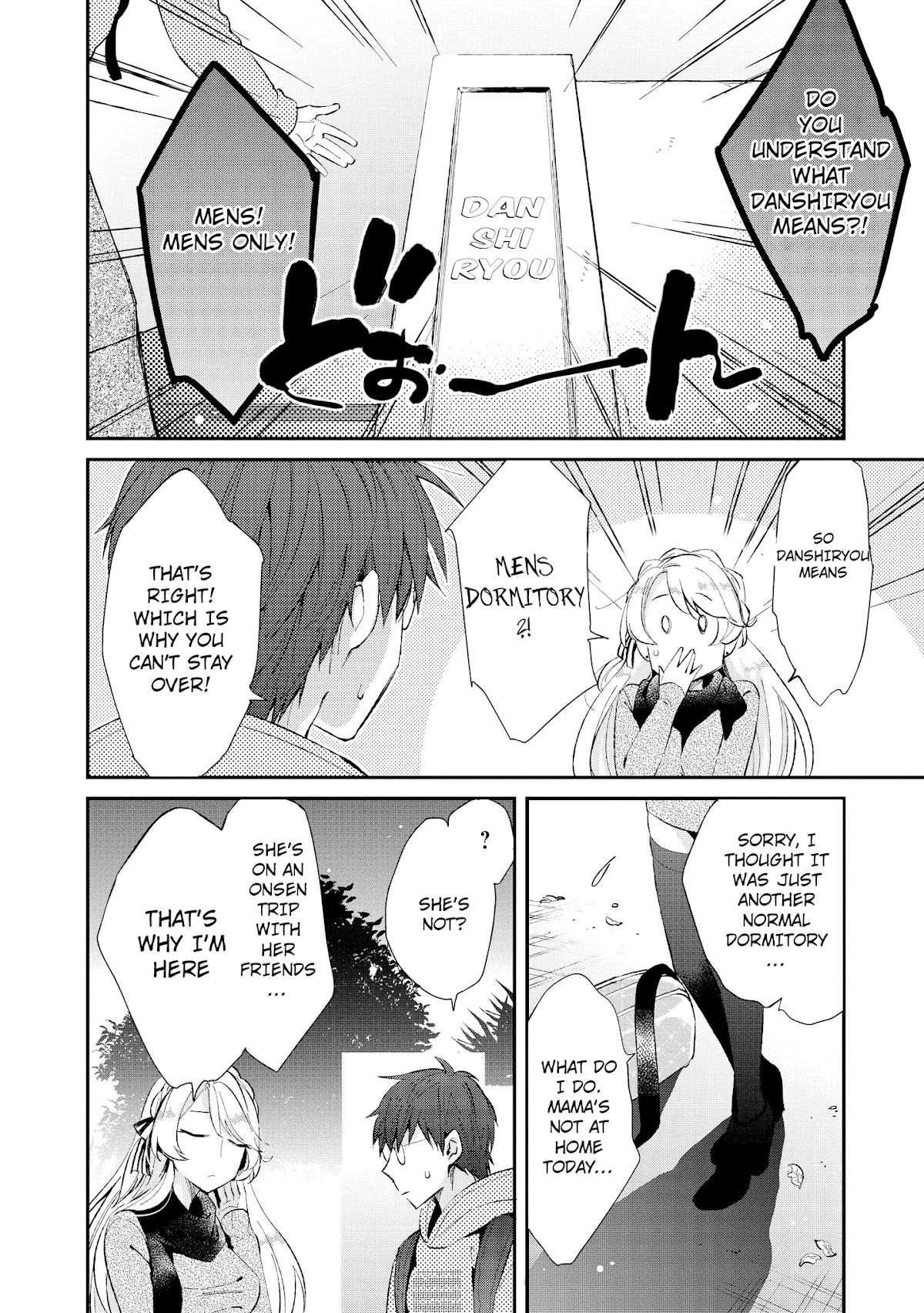 Do You Like Fluffy Boobs? Busty Girl Anthology Comic Chapter 11 - Page 8
