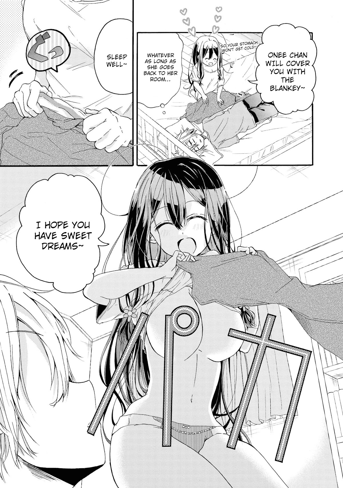 Do You Like Fluffy Boobs? Busty Girl Anthology Comic Chapter 16 - Page 15
