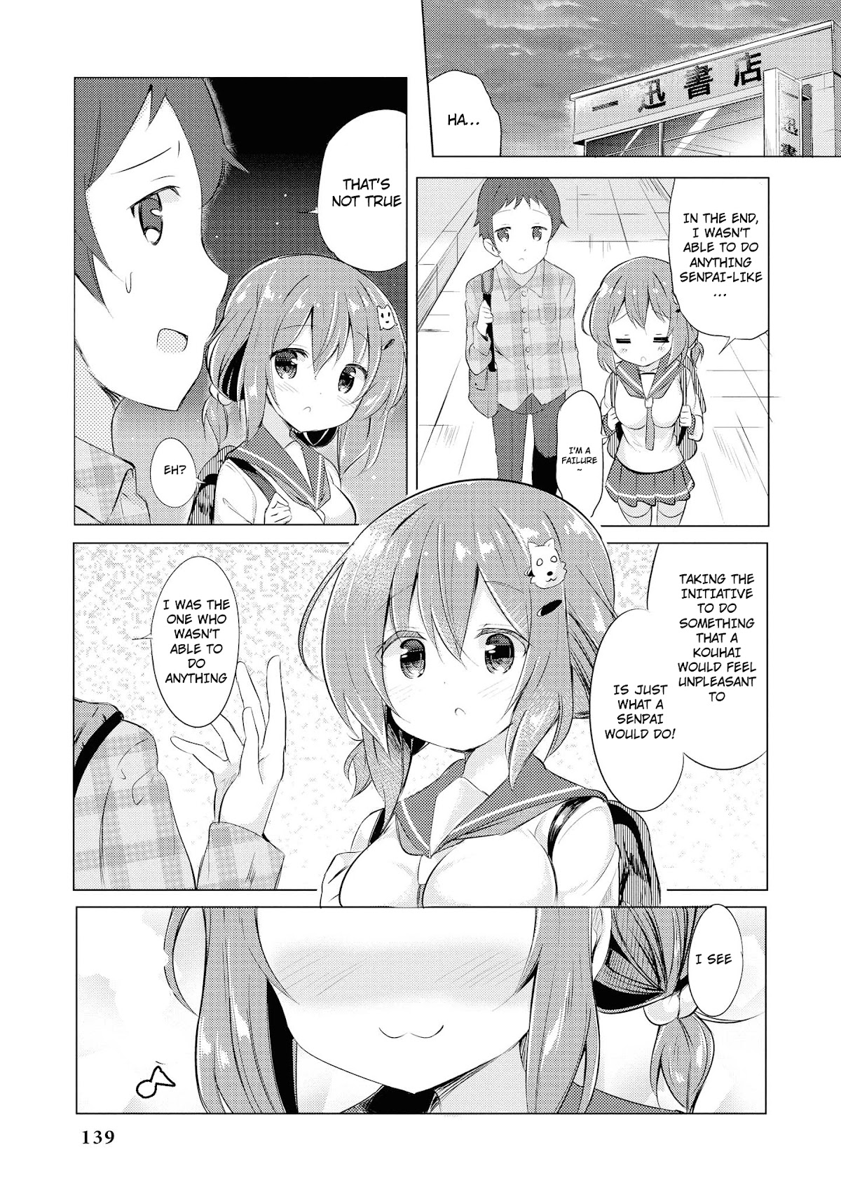 Do You Like Fluffy Boobs? Busty Girl Anthology Comic Chapter 17 - Page 11