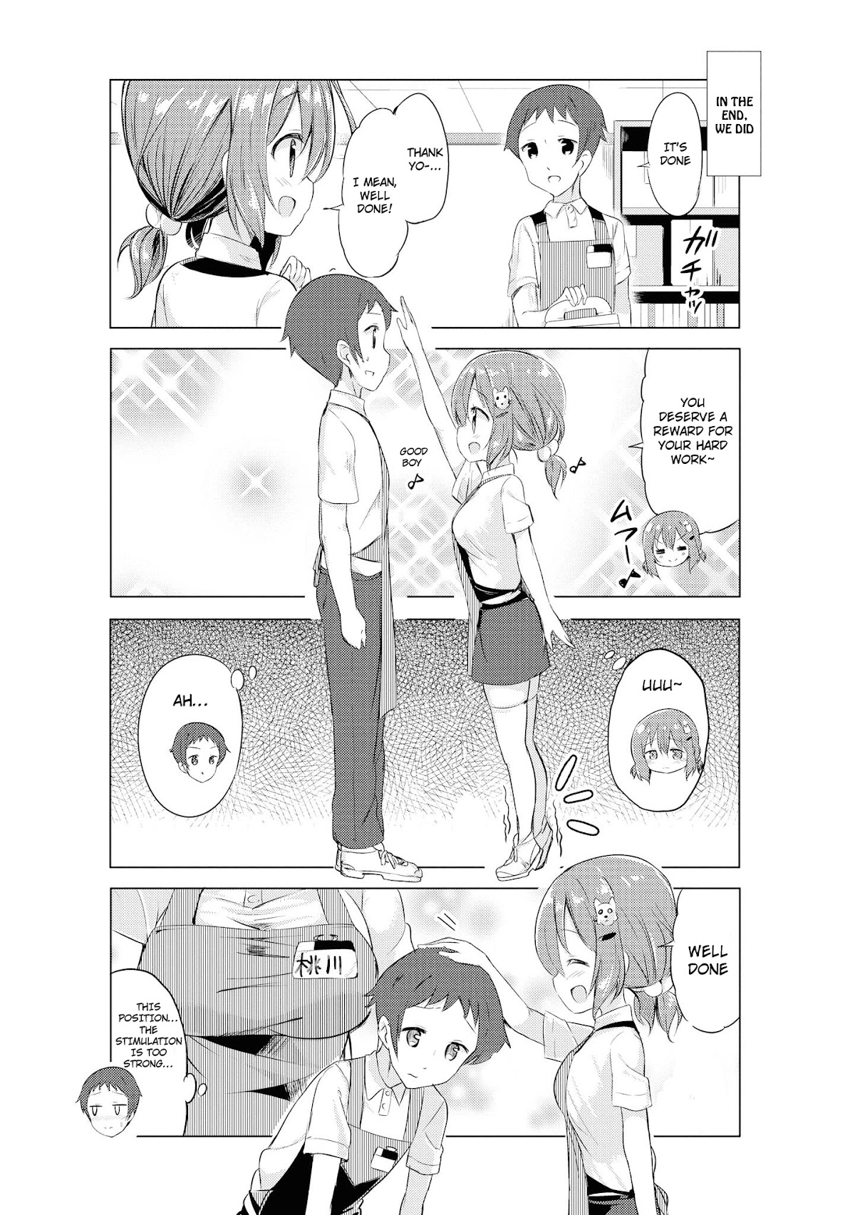 Do You Like Fluffy Boobs? Busty Girl Anthology Comic Chapter 17 - Page 7