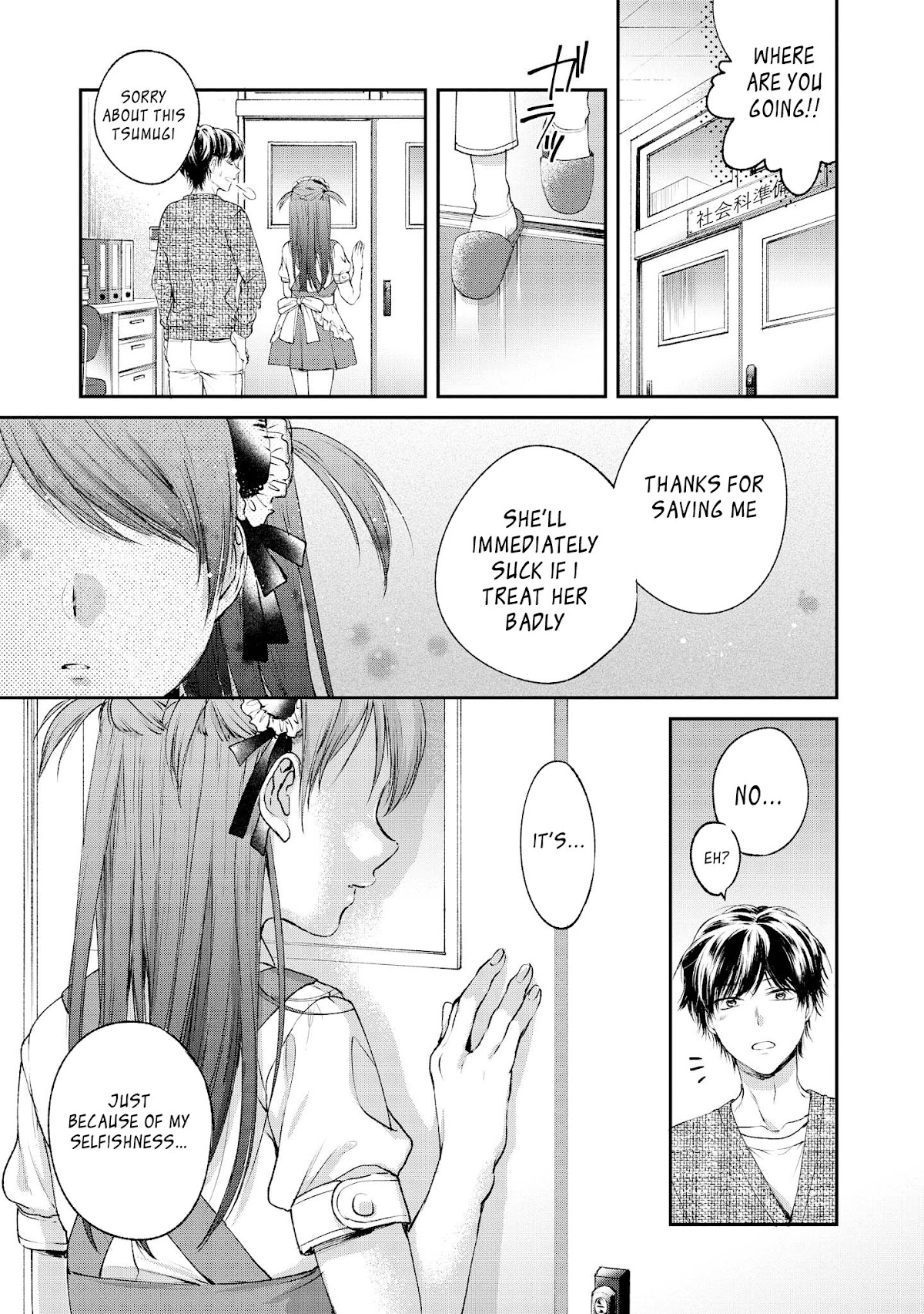 Do You Like Fluffy Boobs? Busty Girl Anthology Comic Chapter 2 - Page 12