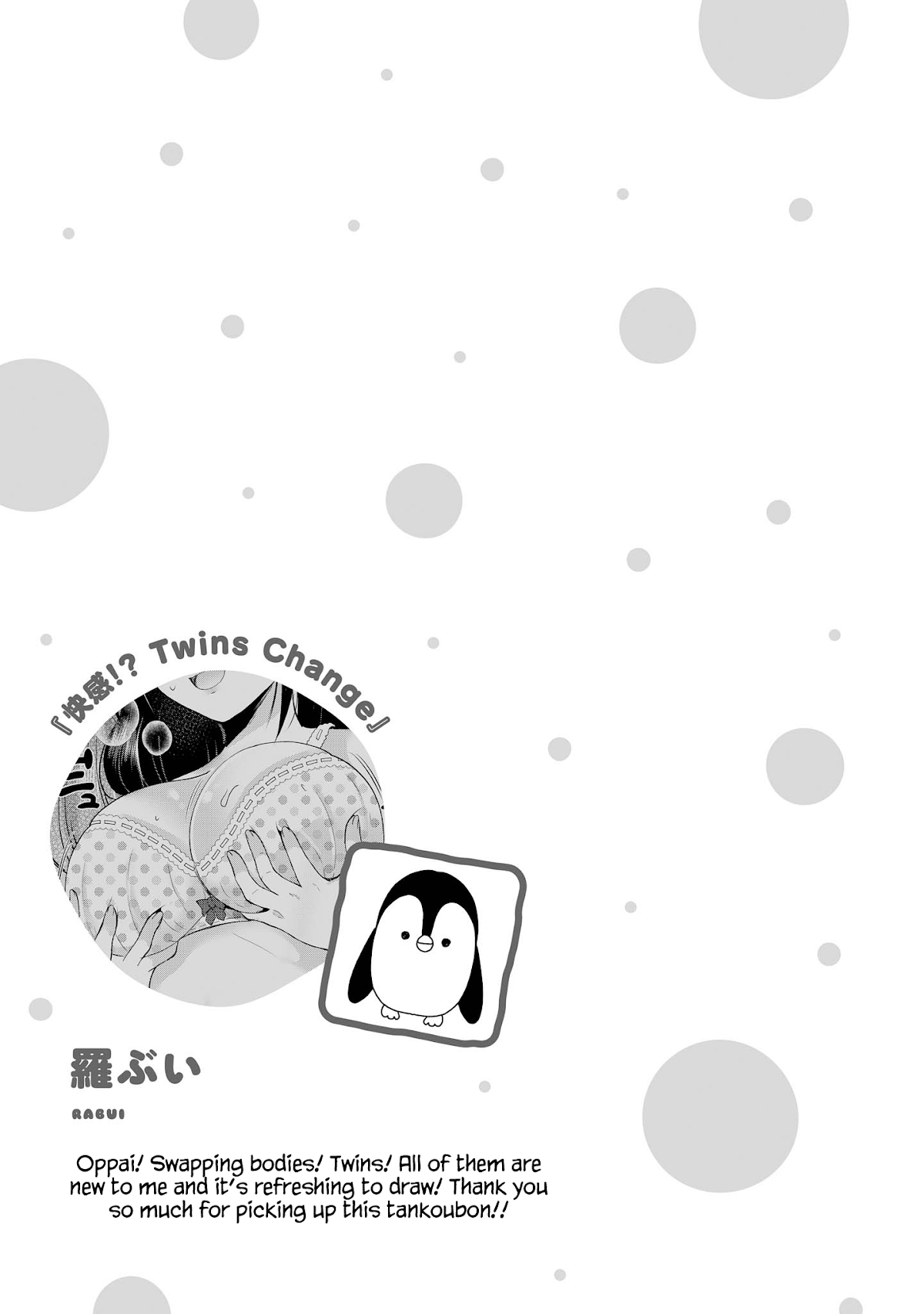 Do You Like Fluffy Boobs? Busty Girl Anthology Comic Chapter 21 - Page 12