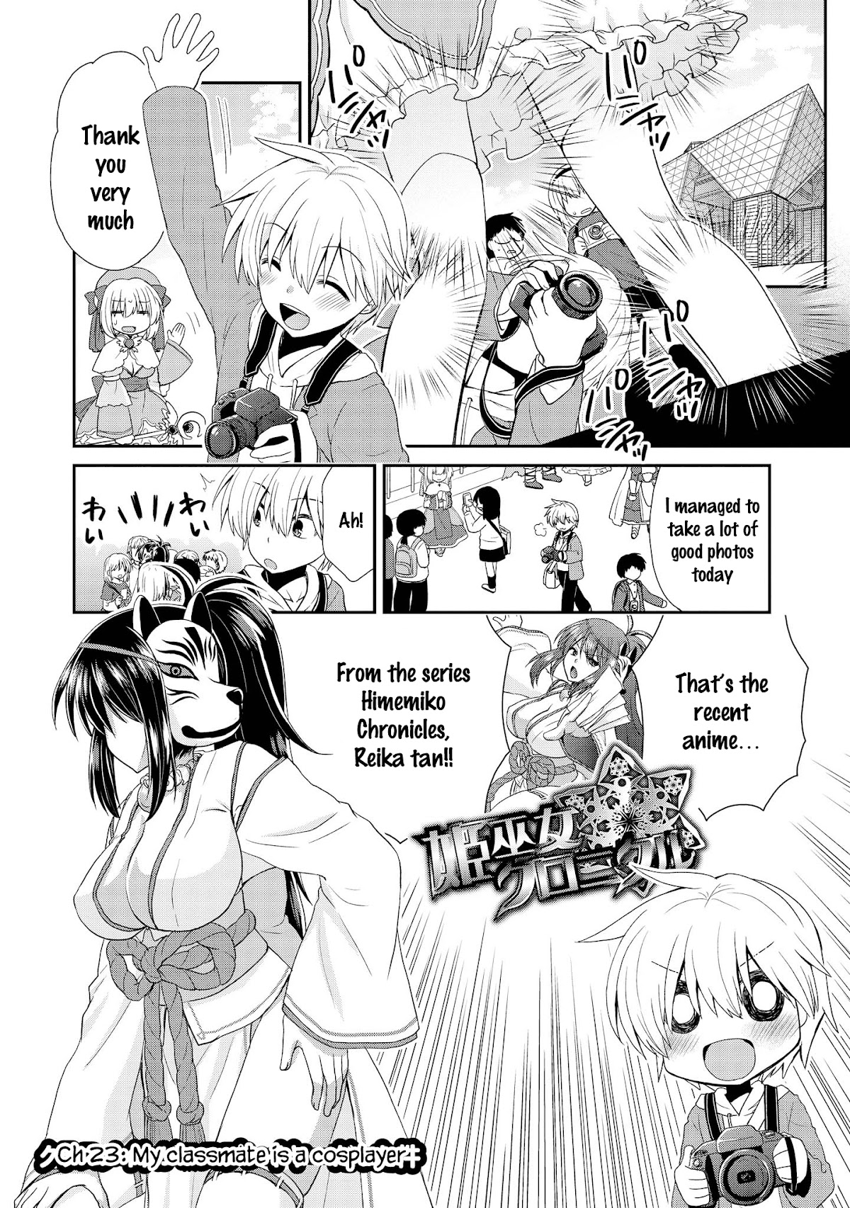 Do You Like Fluffy Boobs? Busty Girl Anthology Comic Chapter 23 - Page 2